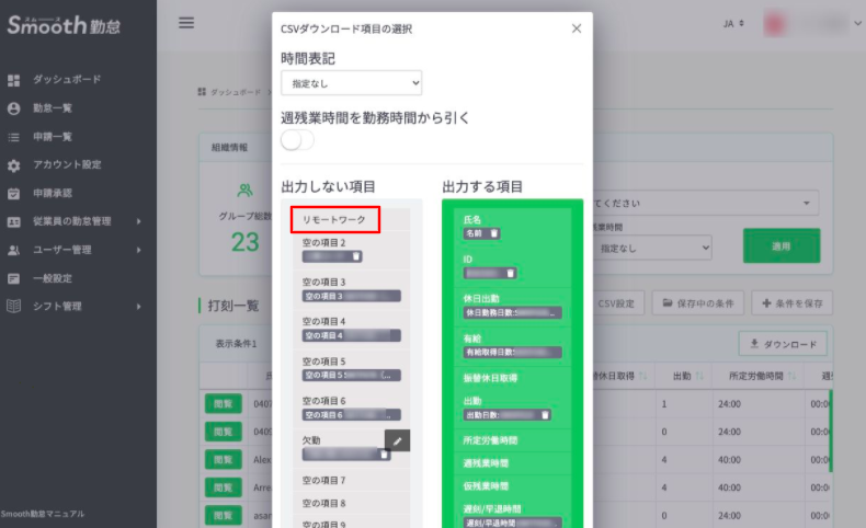 自由s